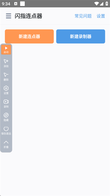 ָapp