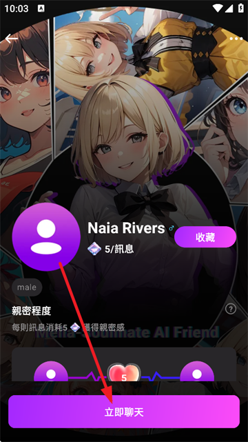 Melia AI