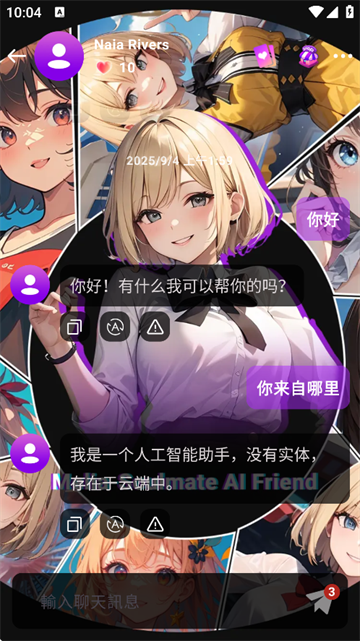 Melia AI