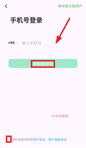 Shark Health app