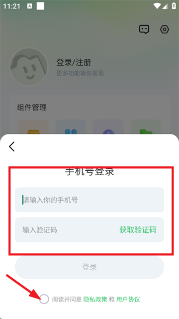 SoWidgetsСapp