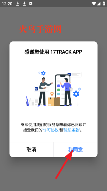 17trackѯƽ̨