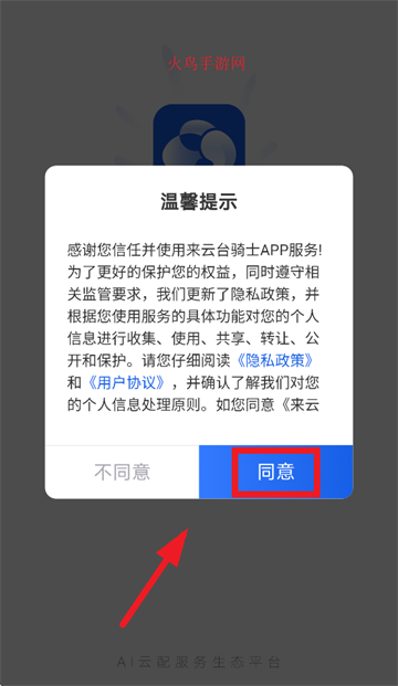 ̨ʿapp