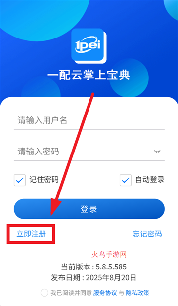 һϱapp