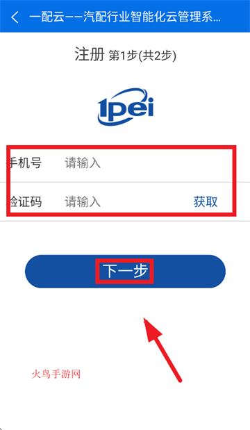 һϱapp