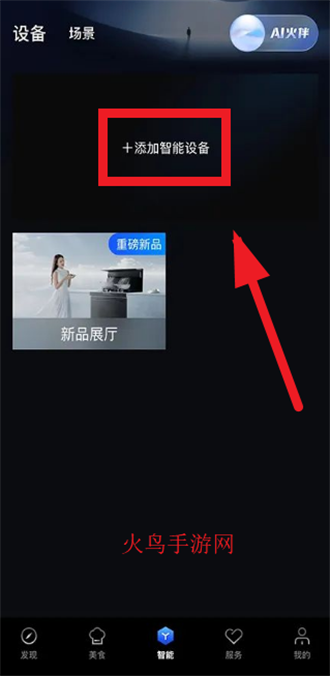 δ