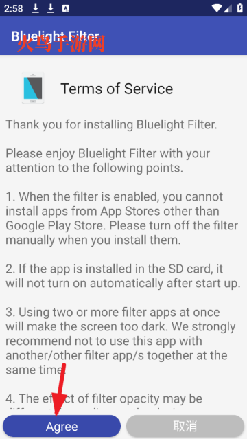 (Bluelight Filter)