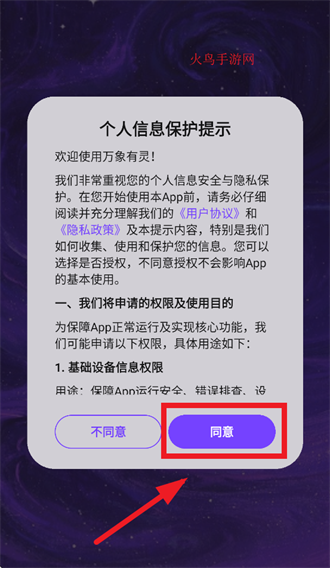 app