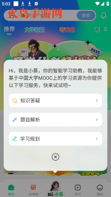 йѧMOOCĽ