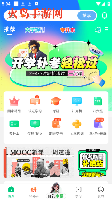 йѧMOOCĽ