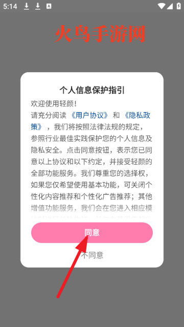 appذװ