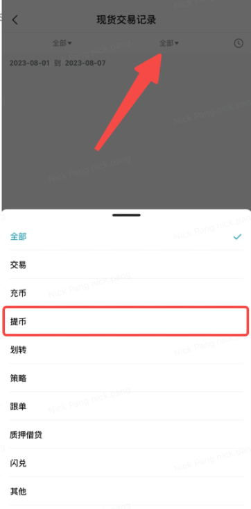 bitgetô鿴ʷ¼ bitgetһõ