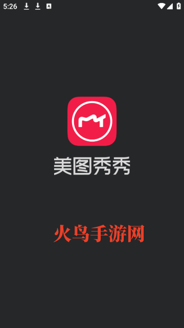 ͼ2025°汾