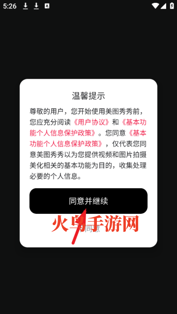 ͼ2025°汾