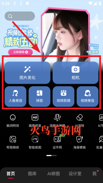 ͼ2025°汾