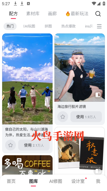 ͼ2025°汾