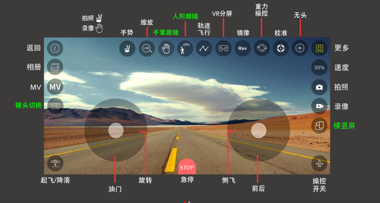 WiFiUAV˻app