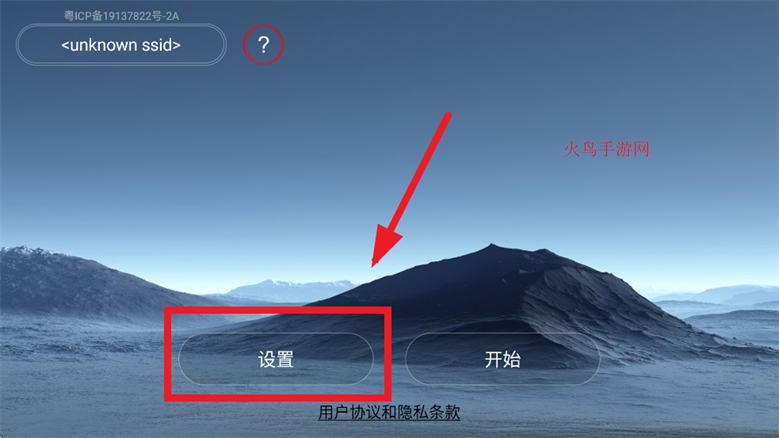 WiFiUAV˻app