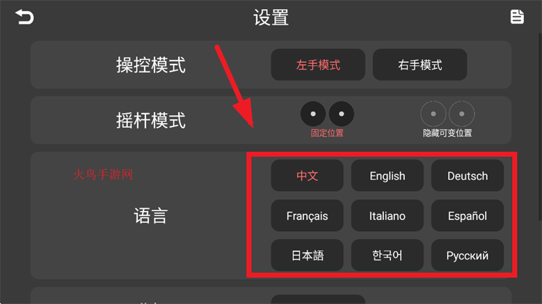 WiFiUAV˻app
