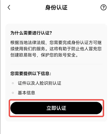 oeapp