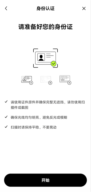 oeapp