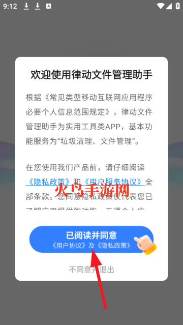 ɶļapp