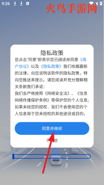 ͨΥͨapp
