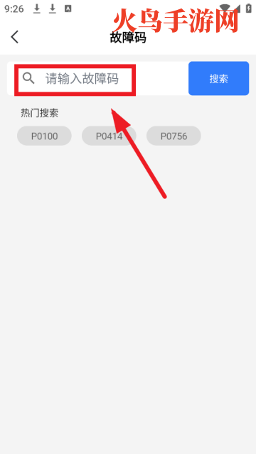 ͨΥͨapp