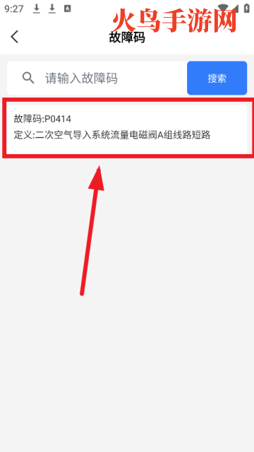 ͨΥͨapp