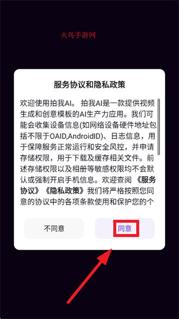 AIAppٷ