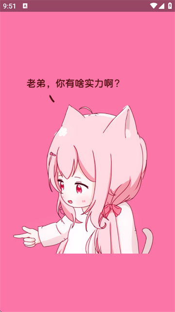 Magiskɫ汾