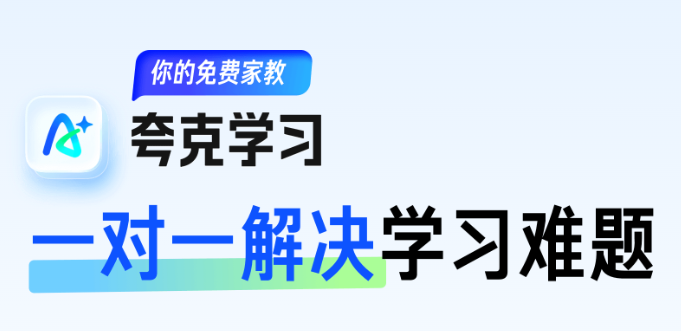 ѧϰapp