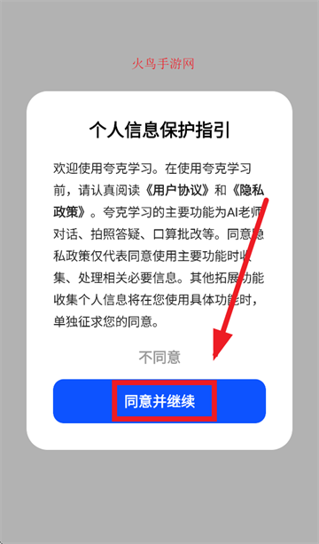 ѧϰapp