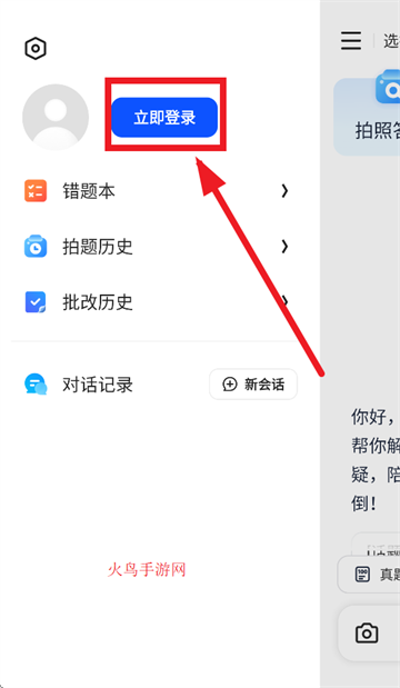 ѧϰapp