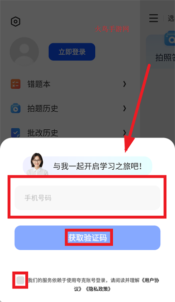 ѧϰapp