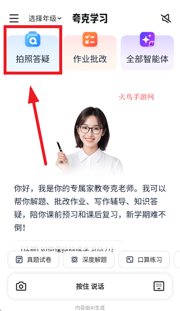 ѧϰapp