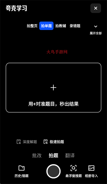 ѧϰapp