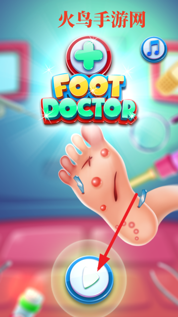㲿ҽϷ(Foot Doctor)