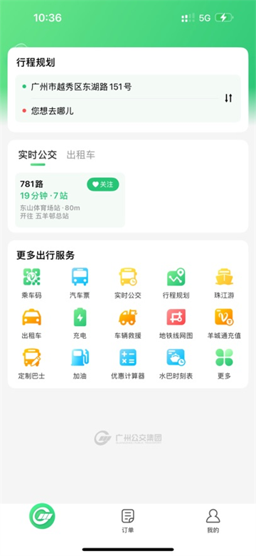 Լͨapp