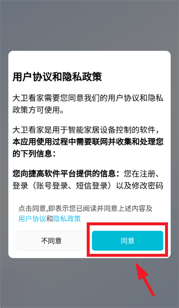 appٷ°汾