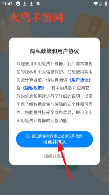 ʵѼapp