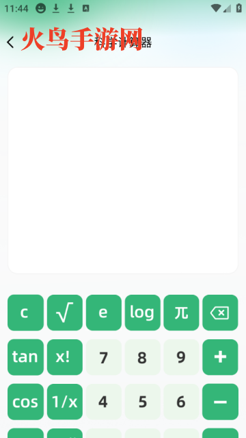 ʵѼapp