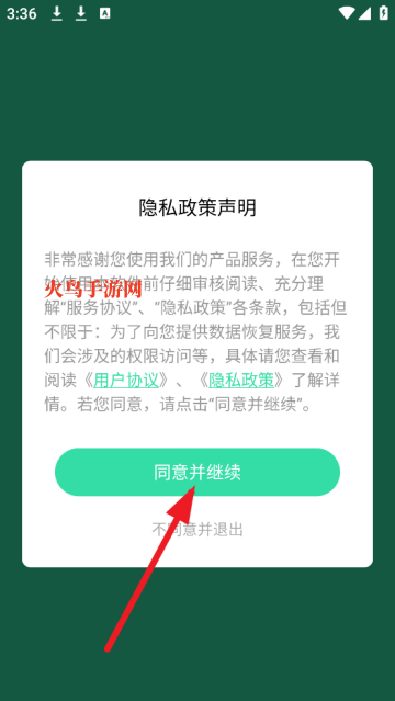 ȥˮӡapp
