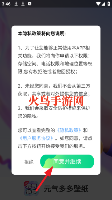 Ԫֽapp