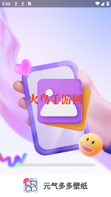 Ԫֽapp