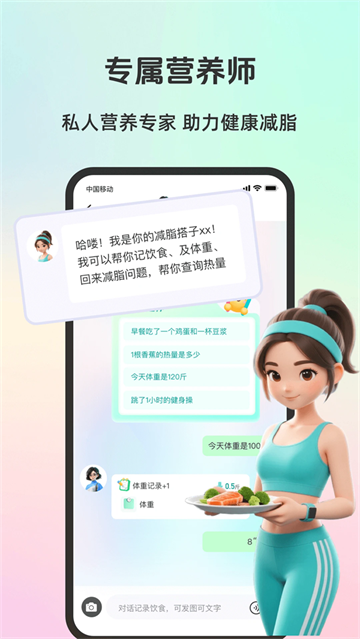 ʳ˶app