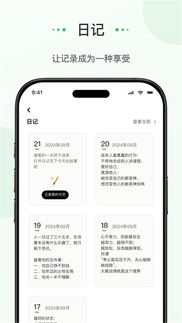 ռapp