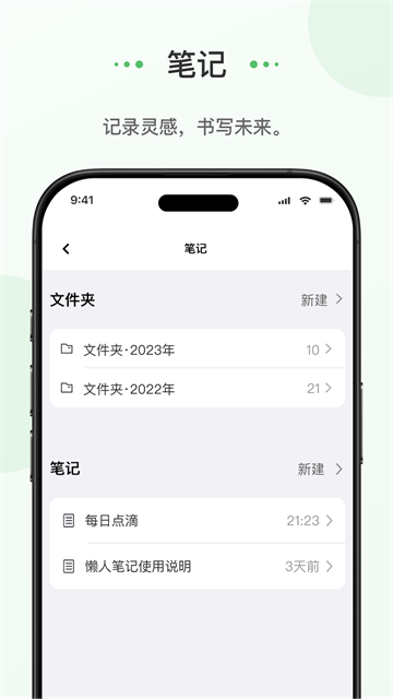 ռapp