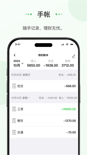 ռapp
