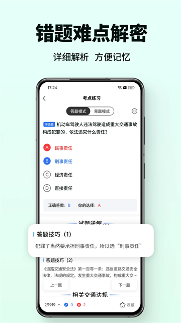 Ŀһݿͨapp